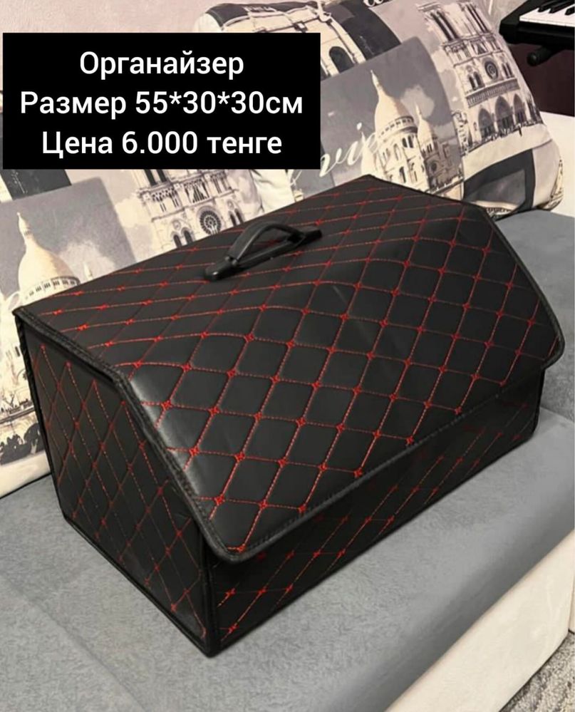 Органайзер / автобокс / сумка в багажник автомобиля