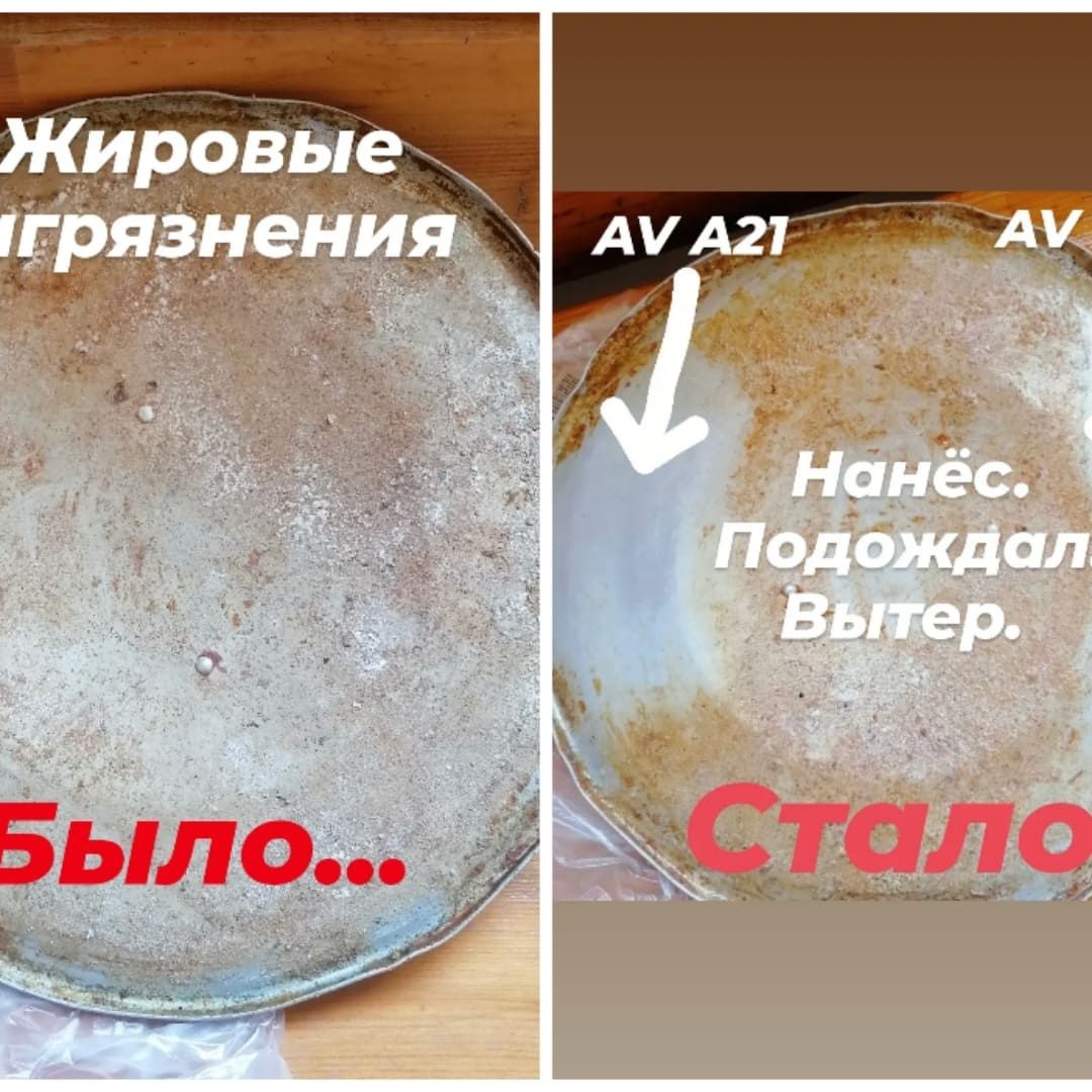 Продаю Антижир и Антинагар. Россия. Москва. Варианты обмена.