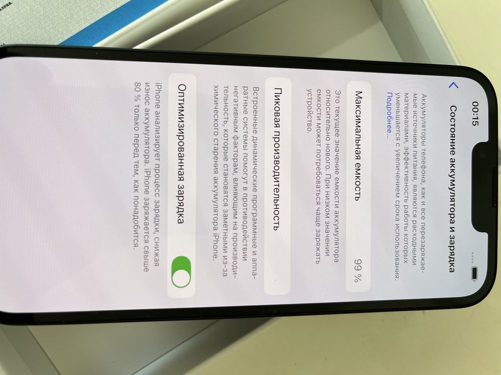 Продам iPhone13