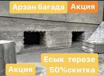 111Алмазное Бурение Алмазное Сверление Бетон тесу