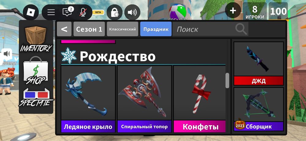 Продам мм2 не дорого