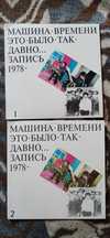Пластинки винил рок, блюз и прочие