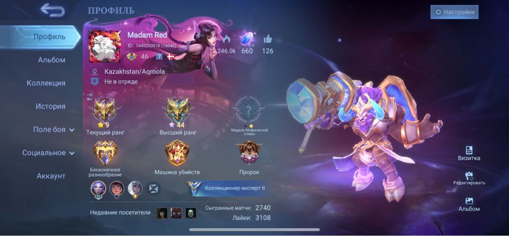 акк в mobile legends