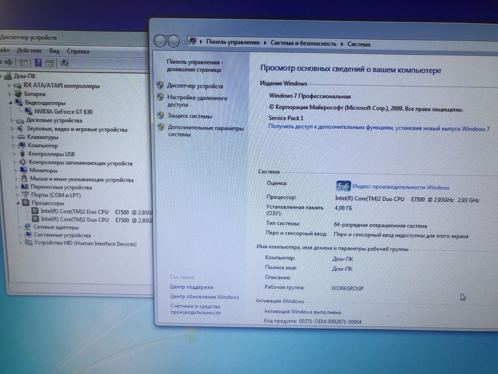 Продам компьютер