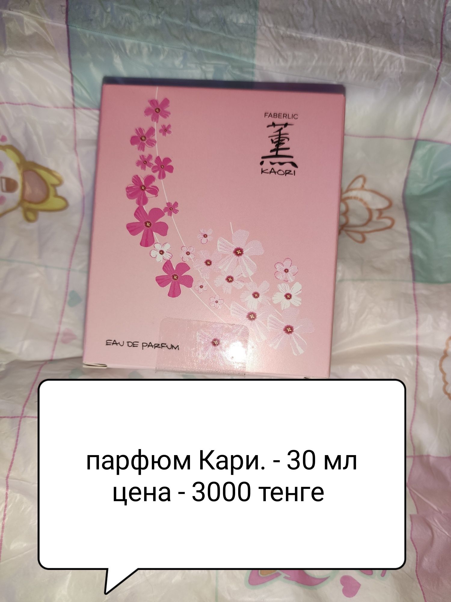 Продам - Набор чайный