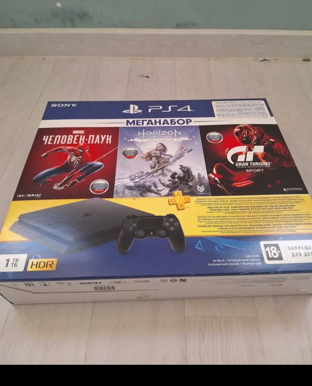 Playstation 4 slim