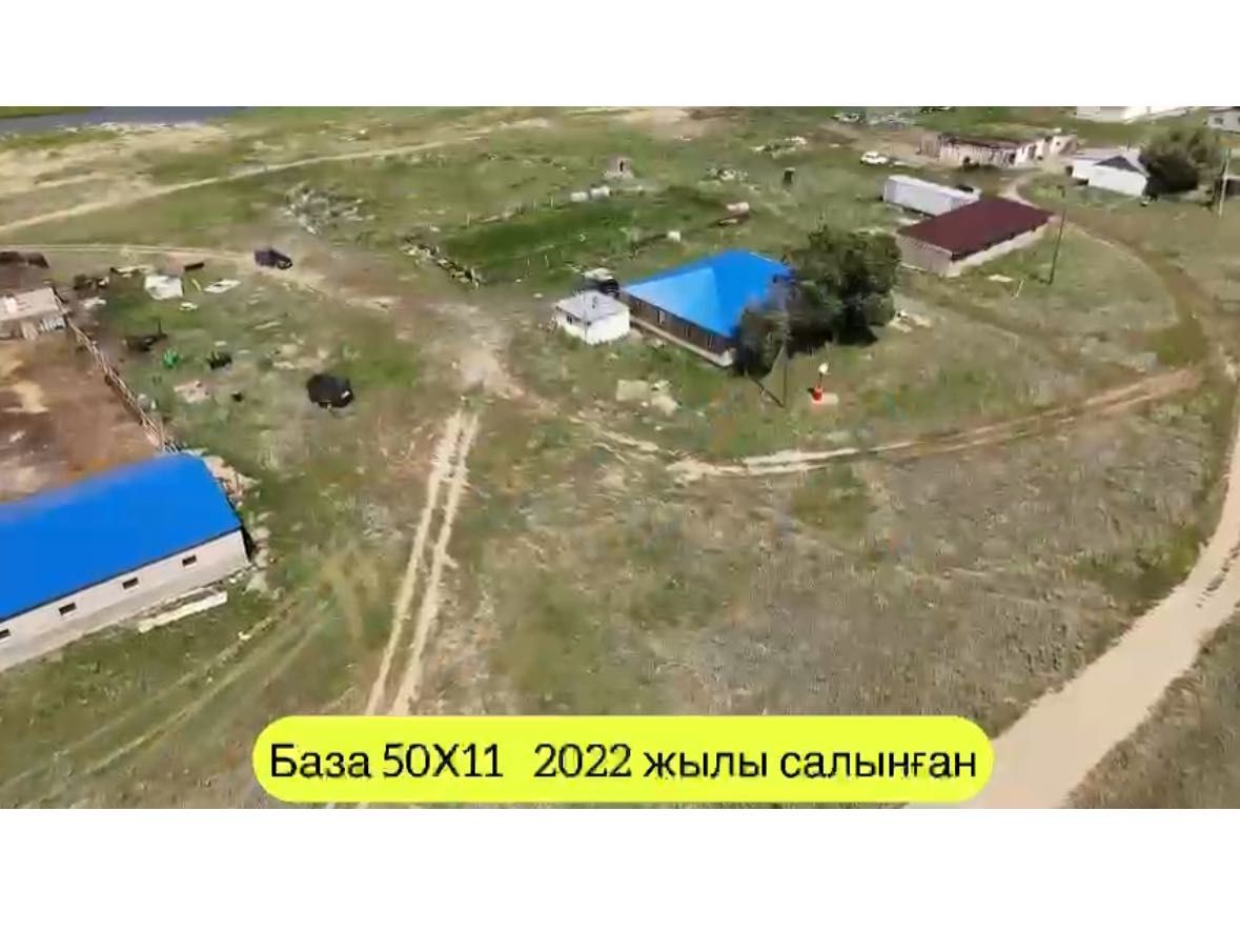 Крестьянское хозяйство