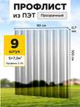 Продам профнастил 90×100 (0.7мм), 2 листа
