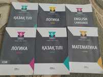 Книги для поступления