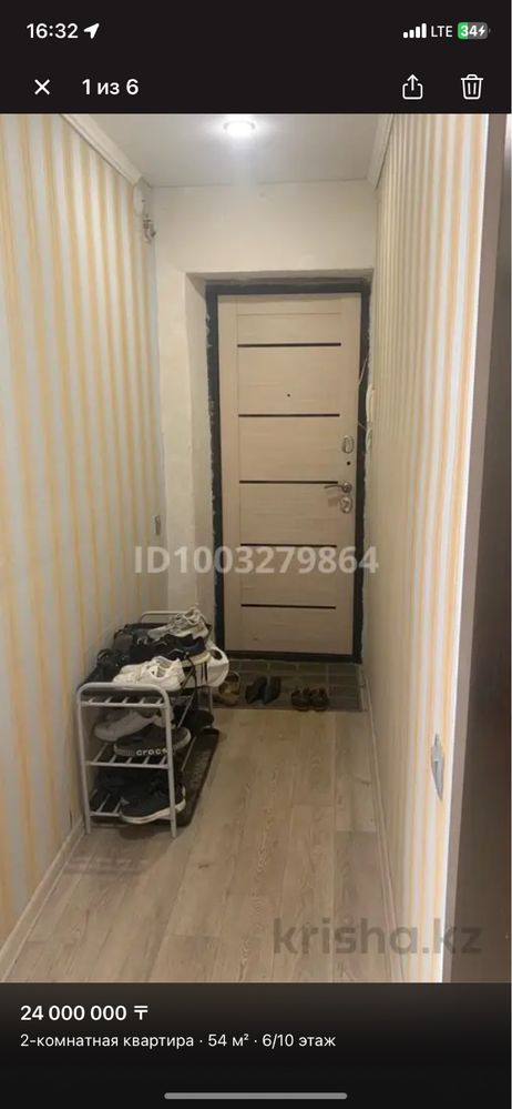 Продам 2-х ком квартиру район усолка