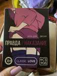 Игра 18+ д/двоих