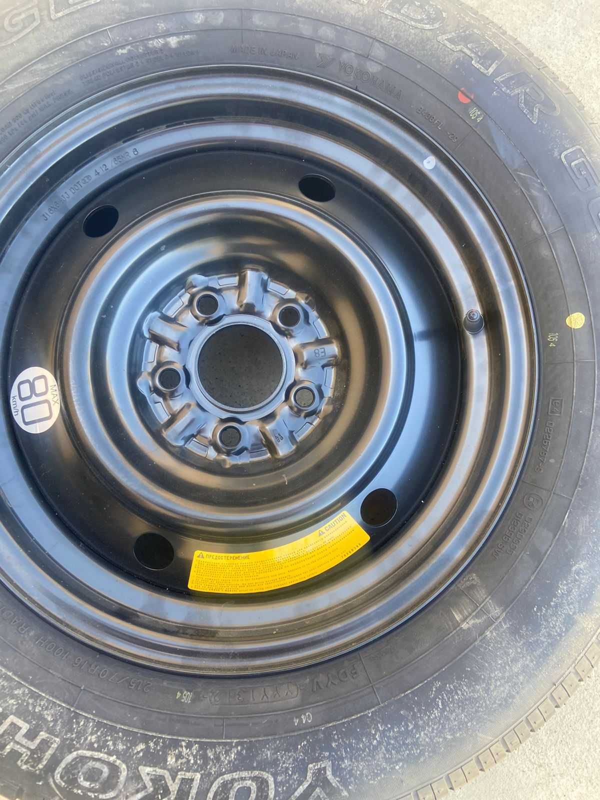 Авто шины YOKOHAMA 215/70 R16