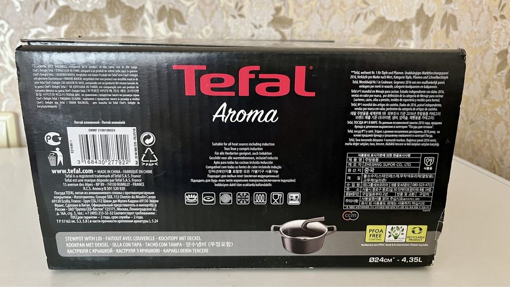 Новая кастрюля Tefal