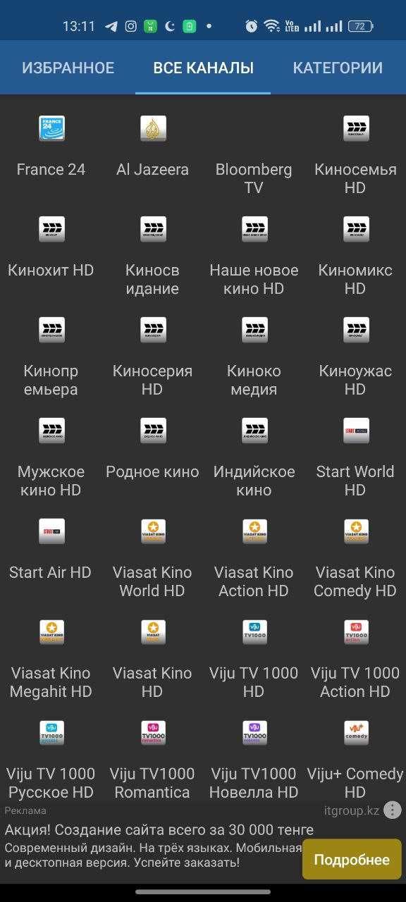 Yasin Smart Телевизоры 4К, wifi,  БЕЗ ПОСРЕДНИКОВ из оптового склада