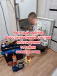 Ремонт холодильников и морозильных камер Алматы пригород все бренды
