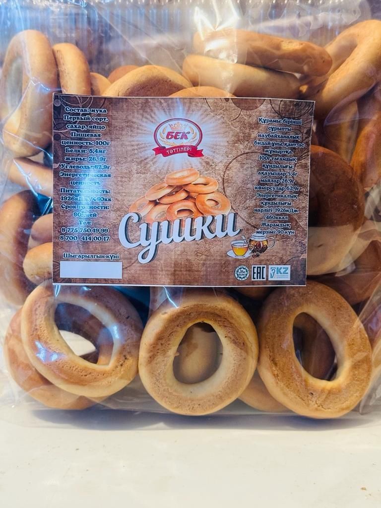 Бек тәттілер өнімі