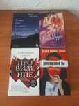 Книги новые по акции