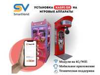 Kaspi QR на игровой аппарат / силомер / автомойка