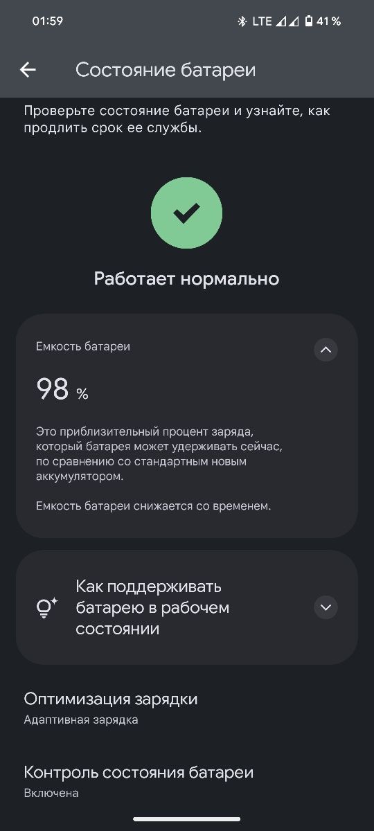 Pixel 8a 8/128 gb
