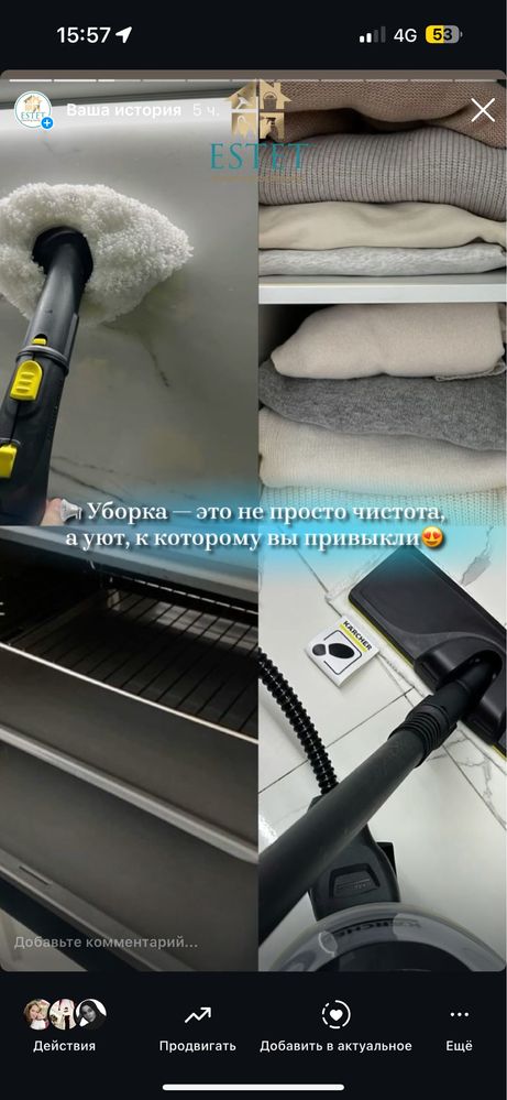 Уборка, клининг, генеральная уборка, уборка квартир, уборка домов