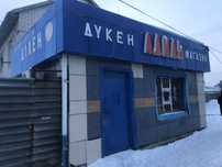 Сдам магазин в аренду