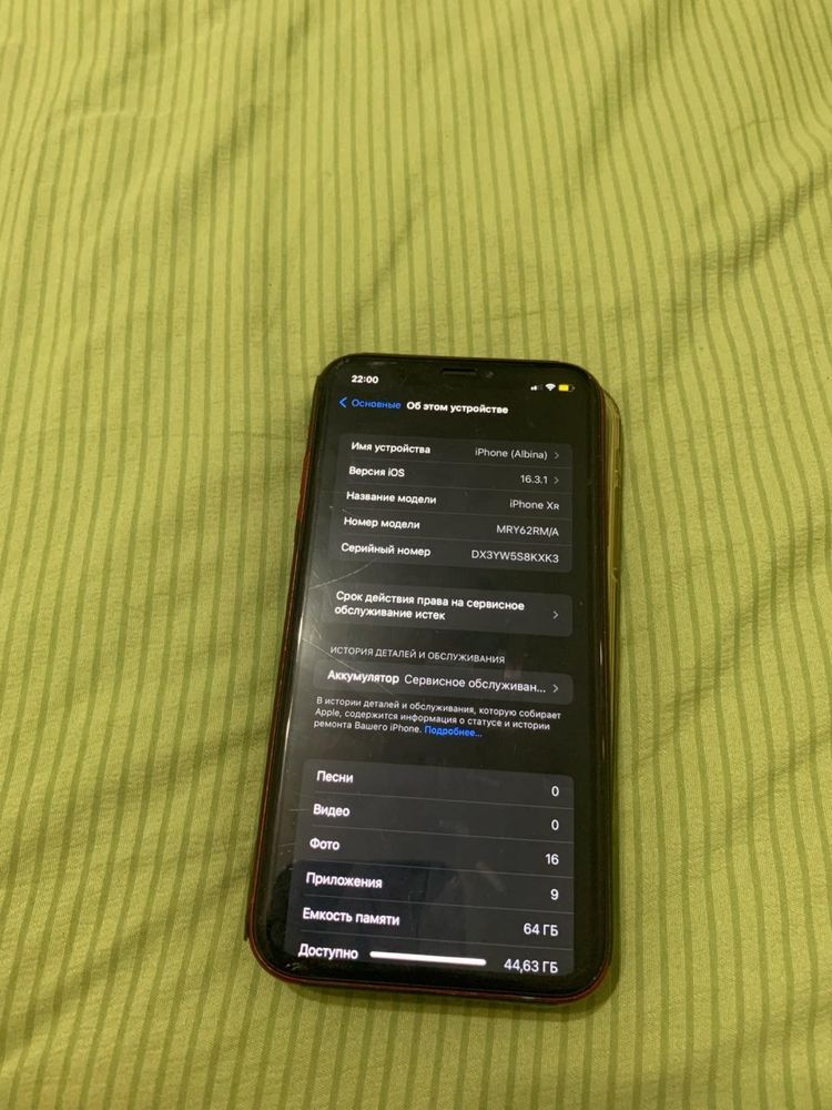 Iphone xr 64gb идеал