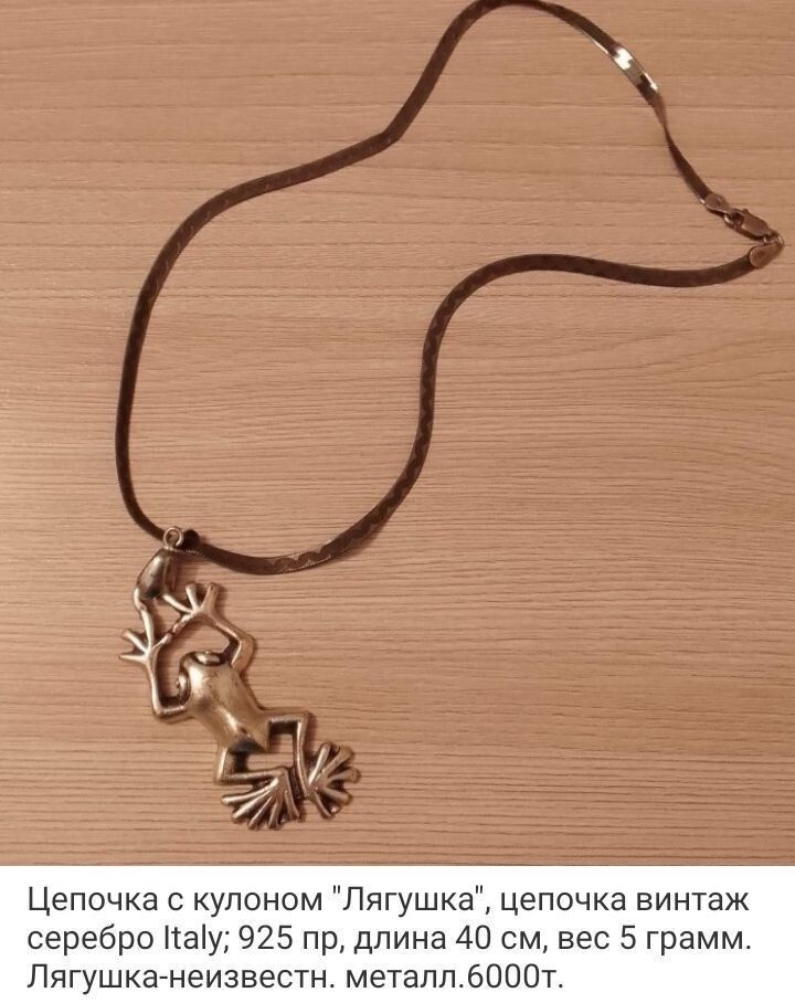 Аксессуары стильные  натуральный камень