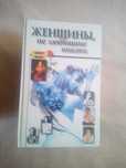 Книги Мини энциклопедии. Продажа, обмен