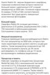 Продается мобилный телефон Xiaomi Redmi 9A в хорошем состоянии.