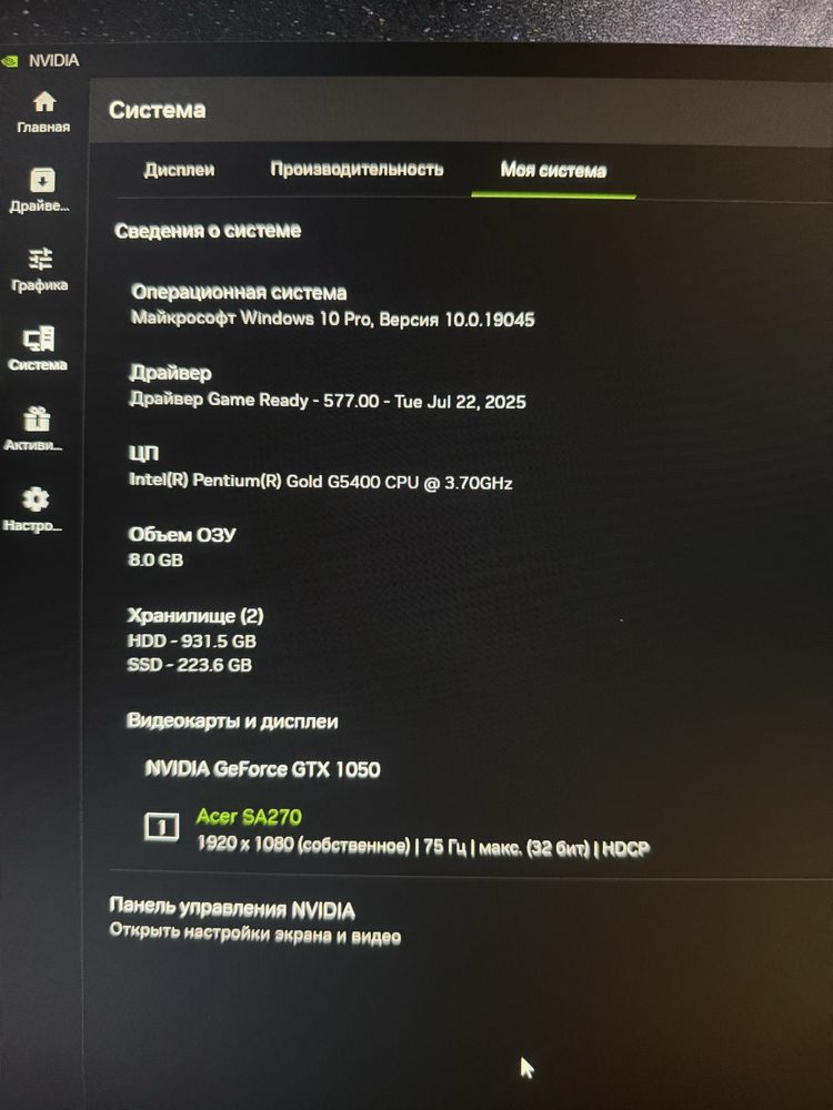 Продам компьютер,полный комплект