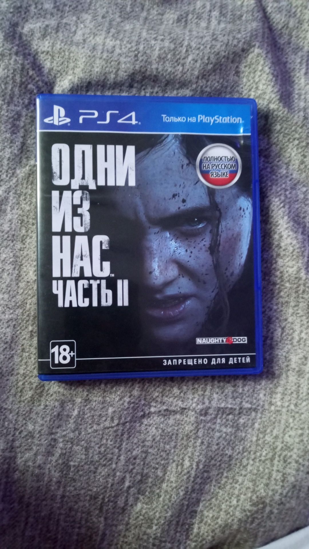 Продам игру одни из нас на пс4 работает отлично новая
