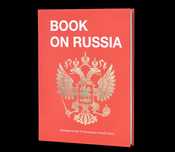 Книга о России. Посвящается 75-летию Великой Победы на английском