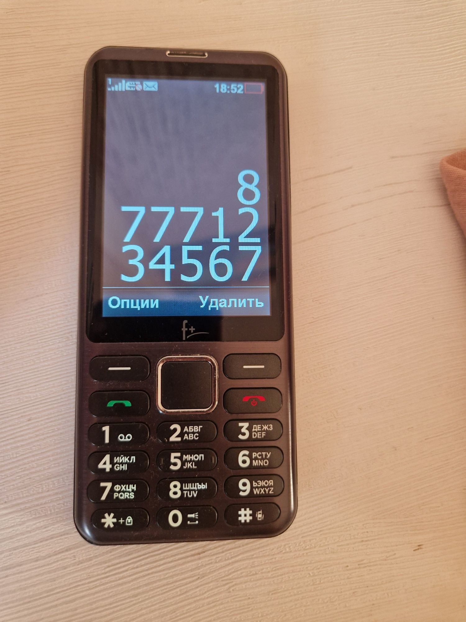 Новый телефон для связи