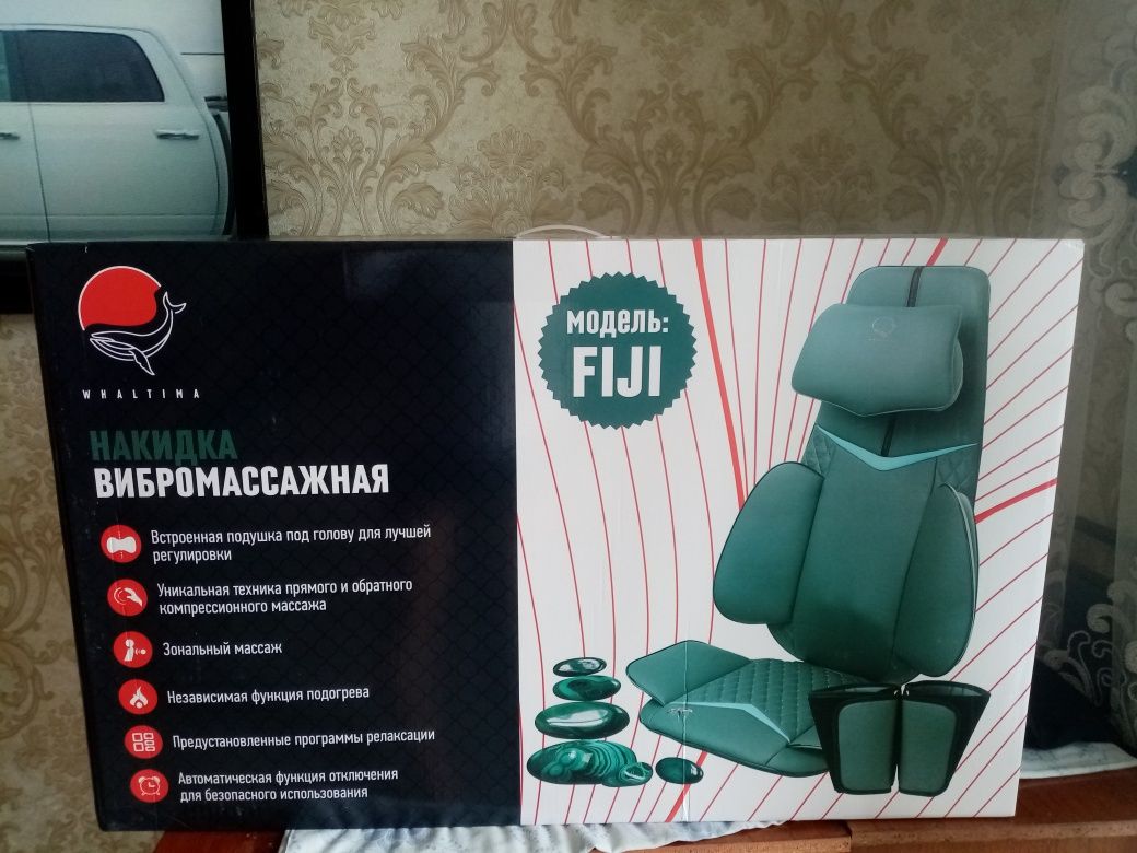Накидка вибромассажная whaltima fiji