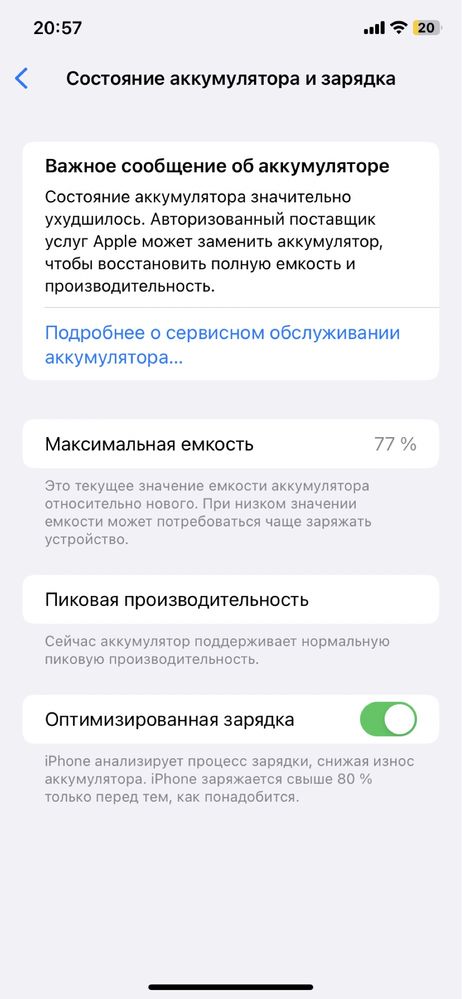 iphone xr, 64  гб