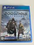 God Of War Ragnarok