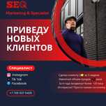 Таргет с результатом — без слива бюджета
