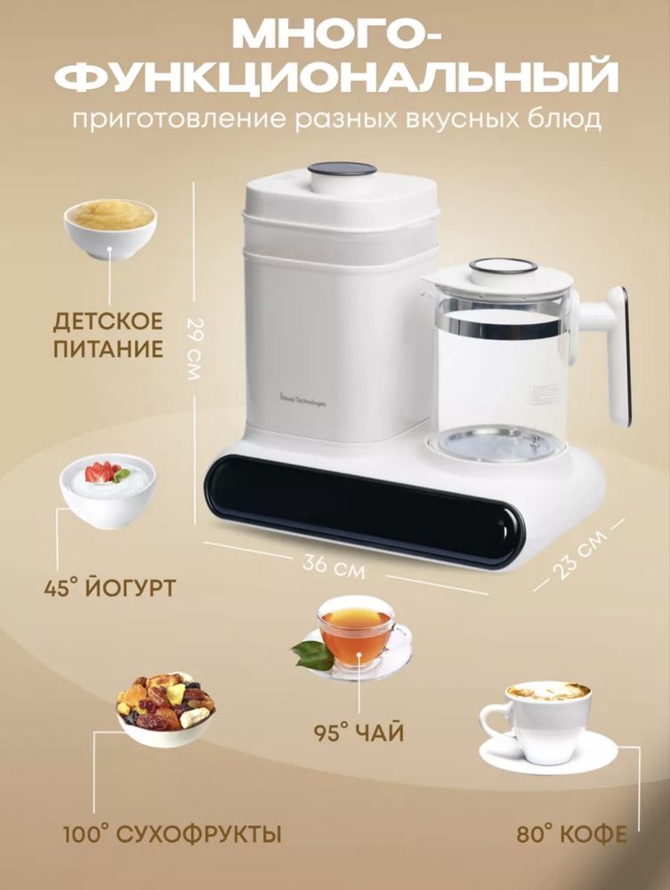 Стерилизатор и подогреватель воды