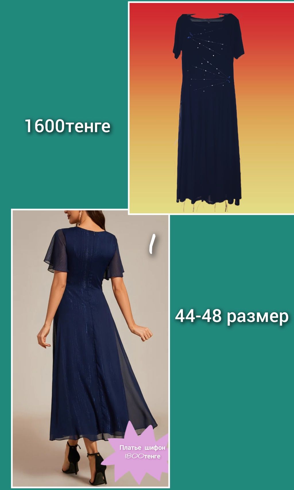 Разные вещи на девушку