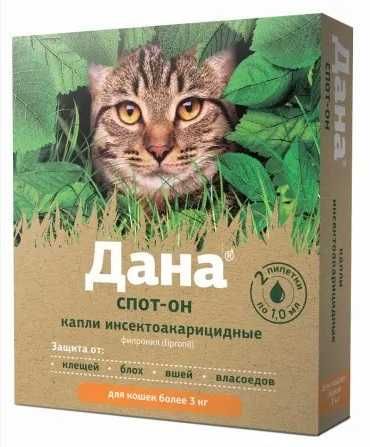 Капли на холку Дана Спот-Он для котят и кошек  от блох и клещей