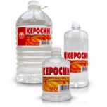 керосин хорошего качества