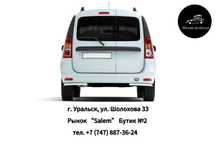 Защита заднего бампера угловая для LADA Largus и Largus Cross