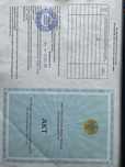 Продам участок 8соток на склоне горы для садоводства.