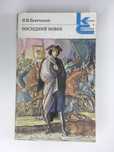 Букинистические книги