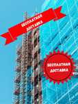 СТРОИТЕЛЬНЫЕ леса, вышка-тура