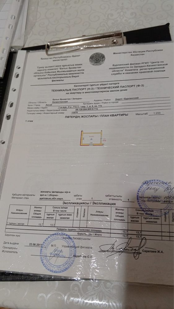 продам комнату в 1 микрорайоне