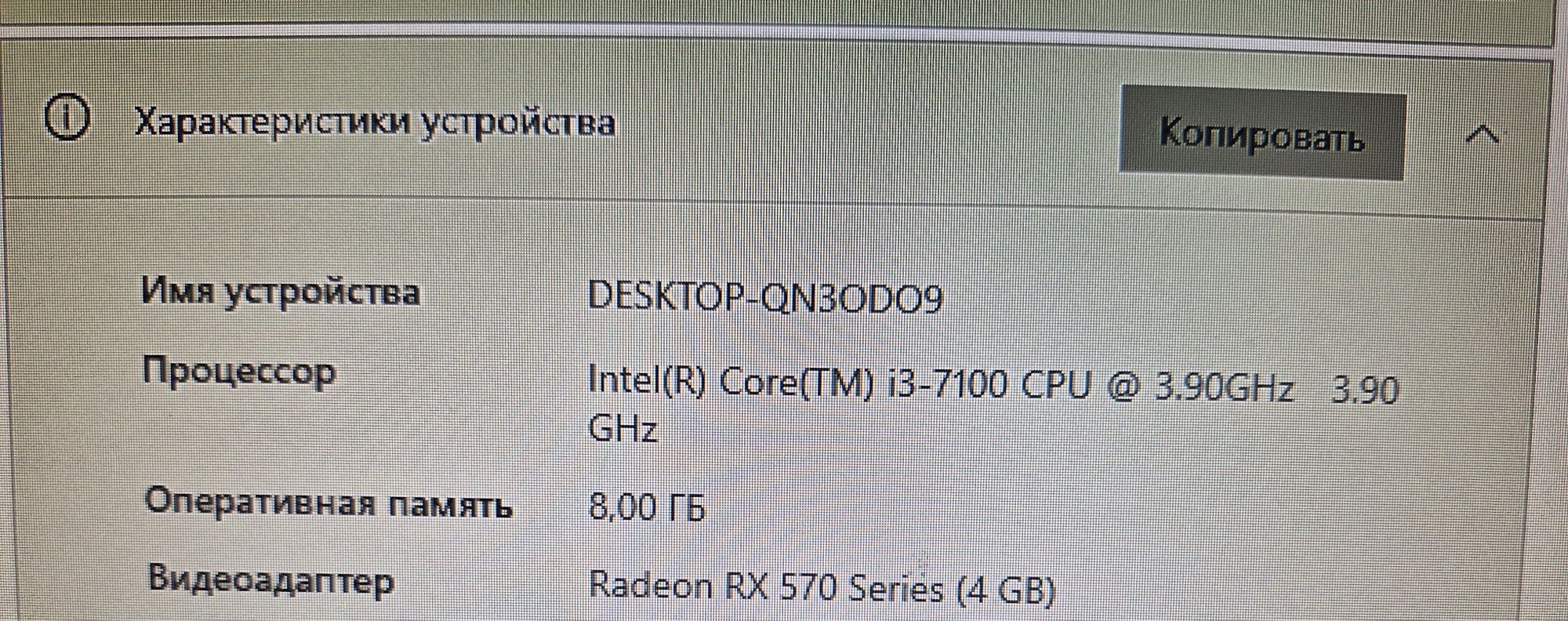 Продам компьютер СРОЧНО