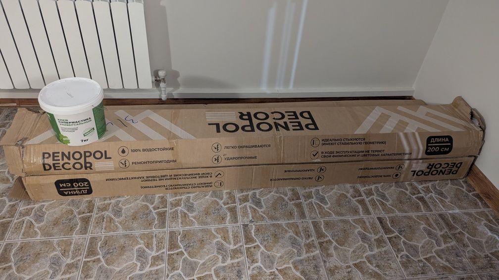 Продам напольный плинтус