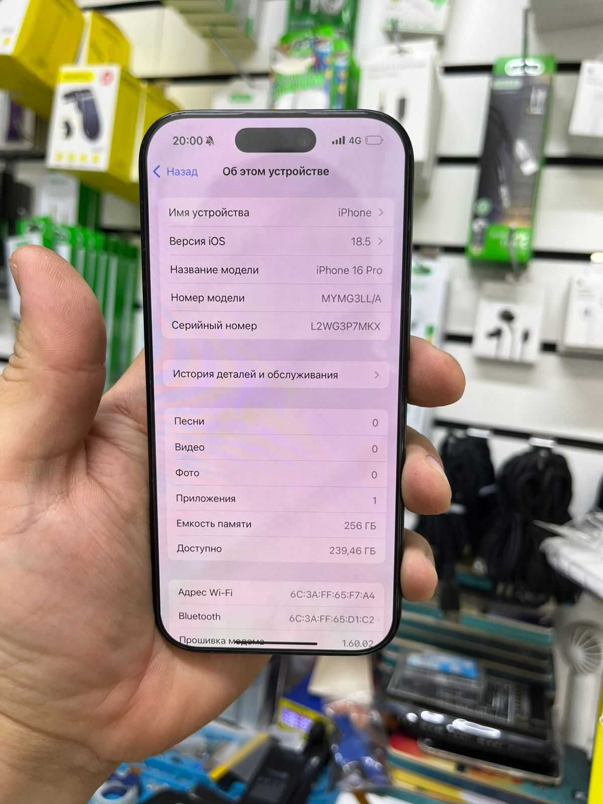 iPhone 16 Pro – 256 GB (eSIM Only) | Отличное состояние