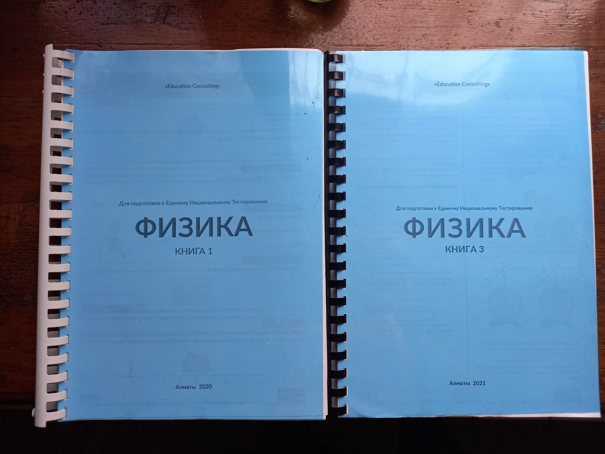Книги для Ент,  школьная программа
